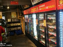 -钢管厂五区小郡肝串串香(奥克斯广场锦城万达店)