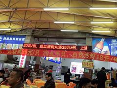 -顺德新鲜猪杂粥(第九分店)