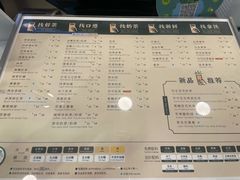 -1点点(苏州中心店)