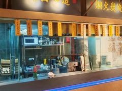 -芸南道·过桥米线(昆明老街旗舰店)