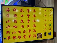 -莲花公园煎蟹(总店)