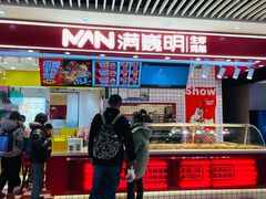 -天津国贸购物中心