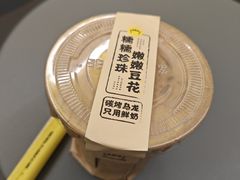 -茶力的小怪兽(中康店)