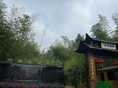 -陶祖圣境风景区