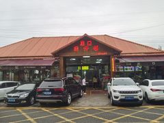 -崖口煲仔饭