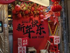 -在老街·淮安大排档·甜麻干煸龙虾·烧烤(河下古镇店)