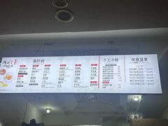 -贺记蛋烘糕(青羊第五分店)