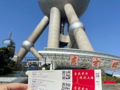 -东方明珠·空中旋转餐厅