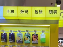 -爱回收(打浦桥日月光店)