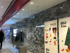 -MUJI无印良品(远洋未来广场店)