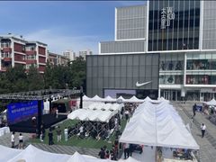 -北京三里屯CHAO酒店