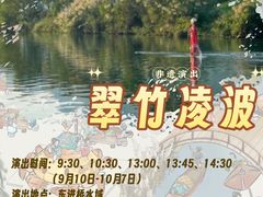-沙家浜风景区
