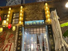 -東茅街茶馆