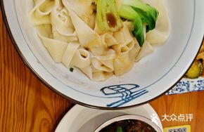 Large Beef Brisket Spicy Pepper Noodles
