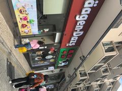 -义顺牛奶公司(新马路老店)