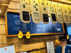 -野人先生现做冰淇淋(北京顺义祥云小镇店)