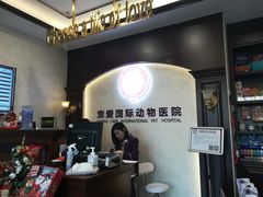 -宠爱国际动物医院·疑难骨科·心肾内科·皮肤科(太阳宫店)