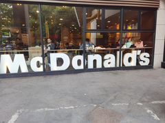 -麦当劳(杭州西湖银泰百货店)