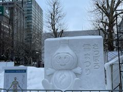 -大通公园