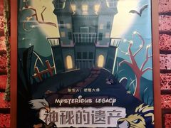 -MAX伯爵趣味互动密室逃脱(大坪D馆店)