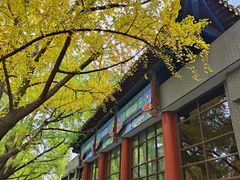 -四川大学(华西校区)