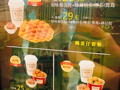 -兰芳园丝袜奶茶(亦庄大族店)
