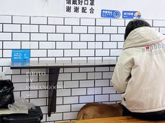 -许记生煎(遵义路店)