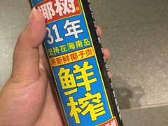 -海底捞火锅(方塔东街店)
