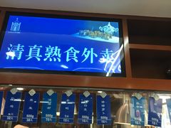 -洪长兴(云南南路店)