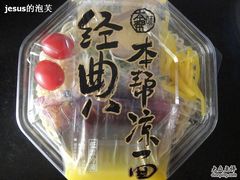 -全家便利店(中原二店)