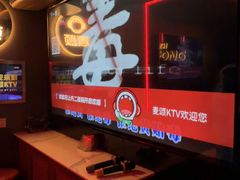 -唱吧麦颂KTV(西单华威潮铺街店)