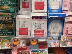 -大国药妆(銀座一丁目駅前店)
