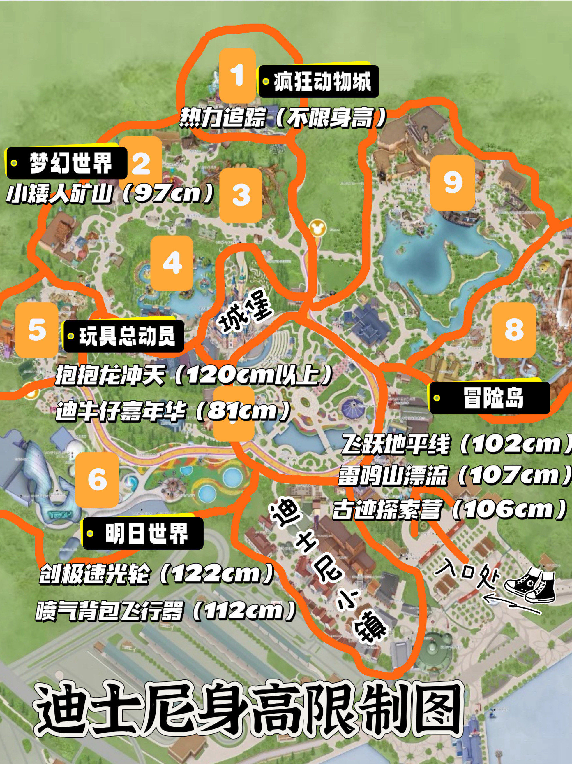 万圣节🎃 终于能回老家迪士尼当公主啦[色][色]