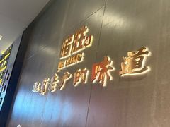 -啫胜(中央大街店)