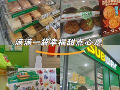 -赛百味SUBWAY(凯丹店)