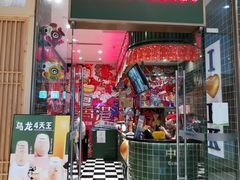 -兰芳园丝袜奶茶
