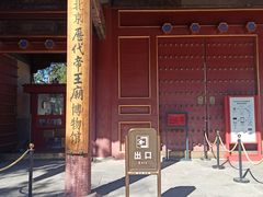 -历代帝王庙博物馆