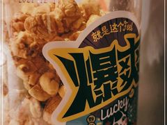 -生如夏花泰式火锅(伊藤双楠店)