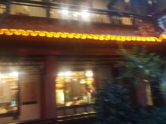 门面-钦善斋(武侯祠店)