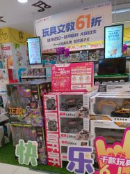 点击看大图 -孩子王童乐园(绵阳涪城万达店)