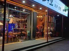 -三千里烧烤(外滩店)