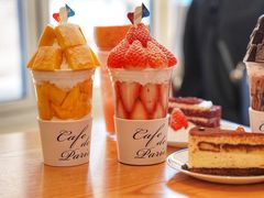 -Cafe de Paris(林荫路店)