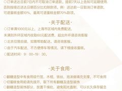 -柏尼娅PEARIA·蛋糕定制(北京SKP店)