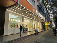 -面包时间Bread Time(南联店)