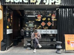-JPG canteen(广州寺右公馆店)