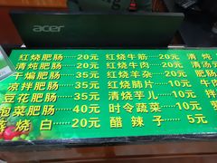 -健民肥肠(颐和家园店)