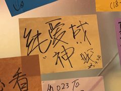 -你又瘦了小酒馆(奥体店)