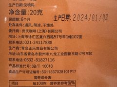 -Peet's Coffee皮爷咖啡(豫园店)