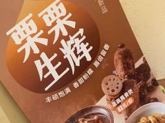 -客语客家菜(琶洲保利店)