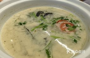 Royal Fish Head Soup
